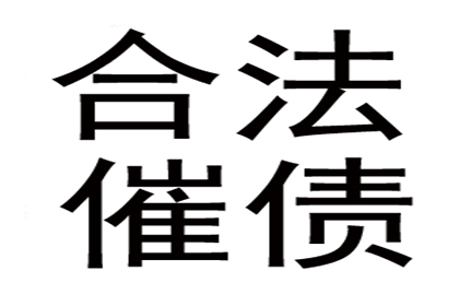 信用卡逾期一天因生病可申请协商解决吗？